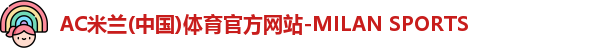 米兰